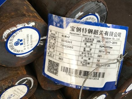 恩平40Mn2合金结构钢